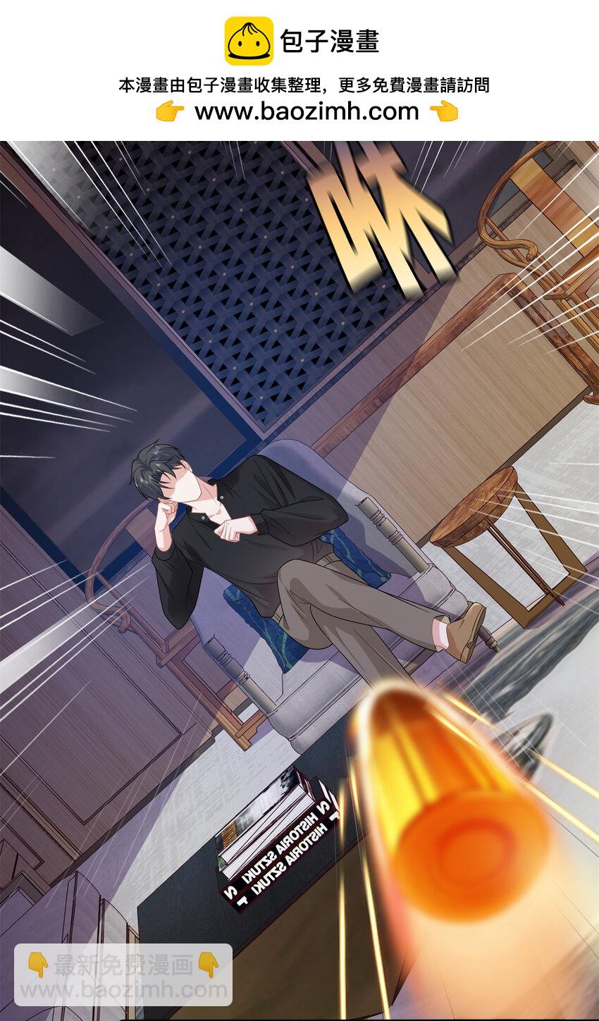 40 我心里有人!(1/2)-第40话