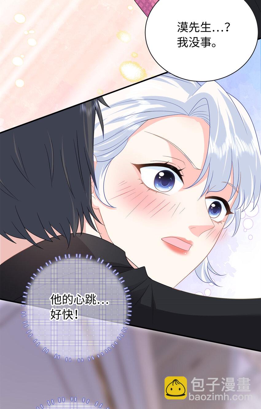 40 我心里有人!(1/2)-第40话