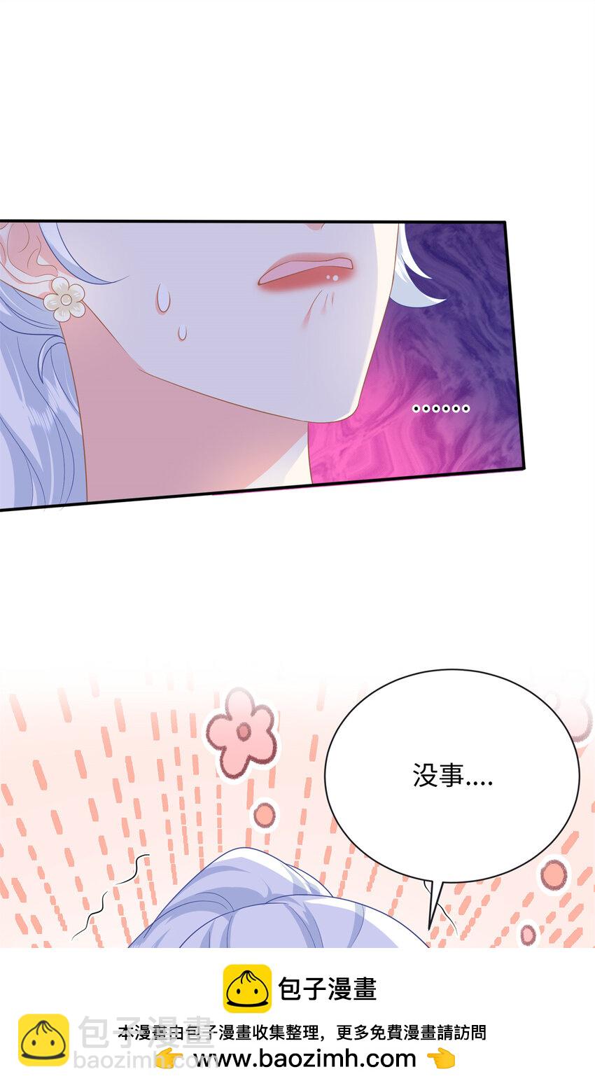 40 我心里有人!(1/2)-第40话