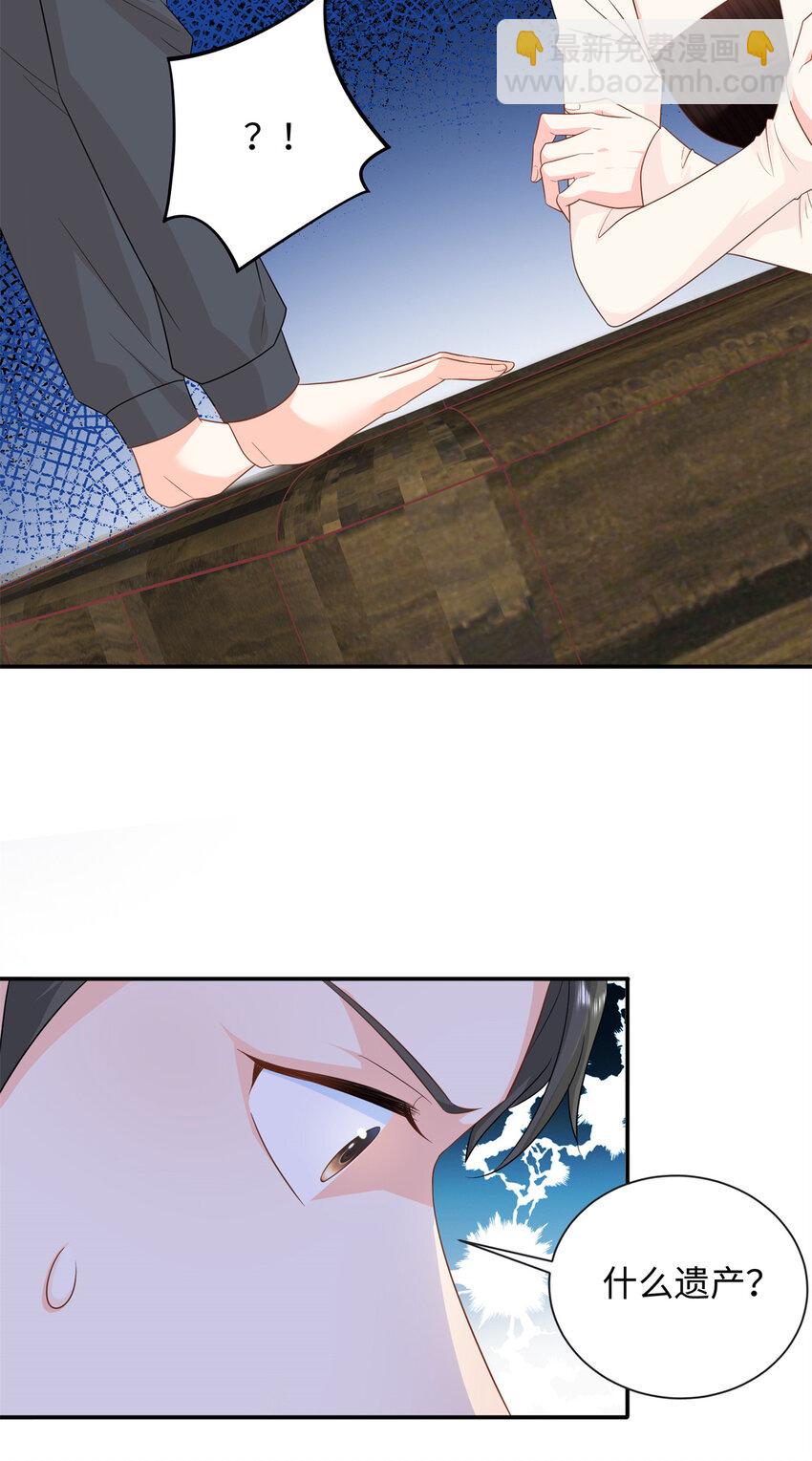 44 便宜女儿真好骗(1/2)-第44话