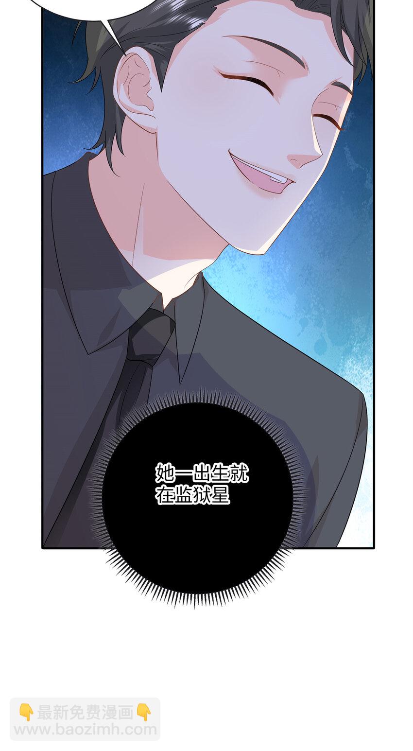 44 便宜女儿真好骗(1/2)-第44话