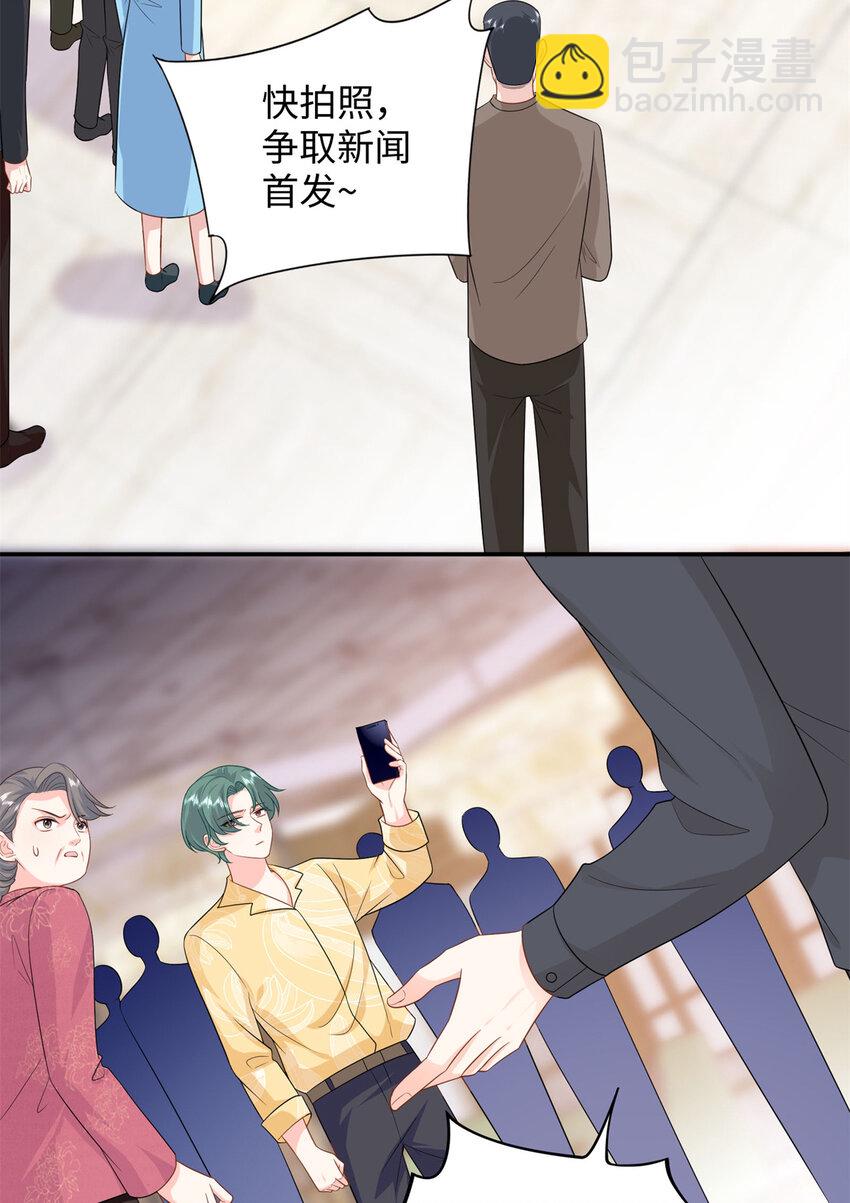 44 便宜女儿真好骗(1/2)-第44话