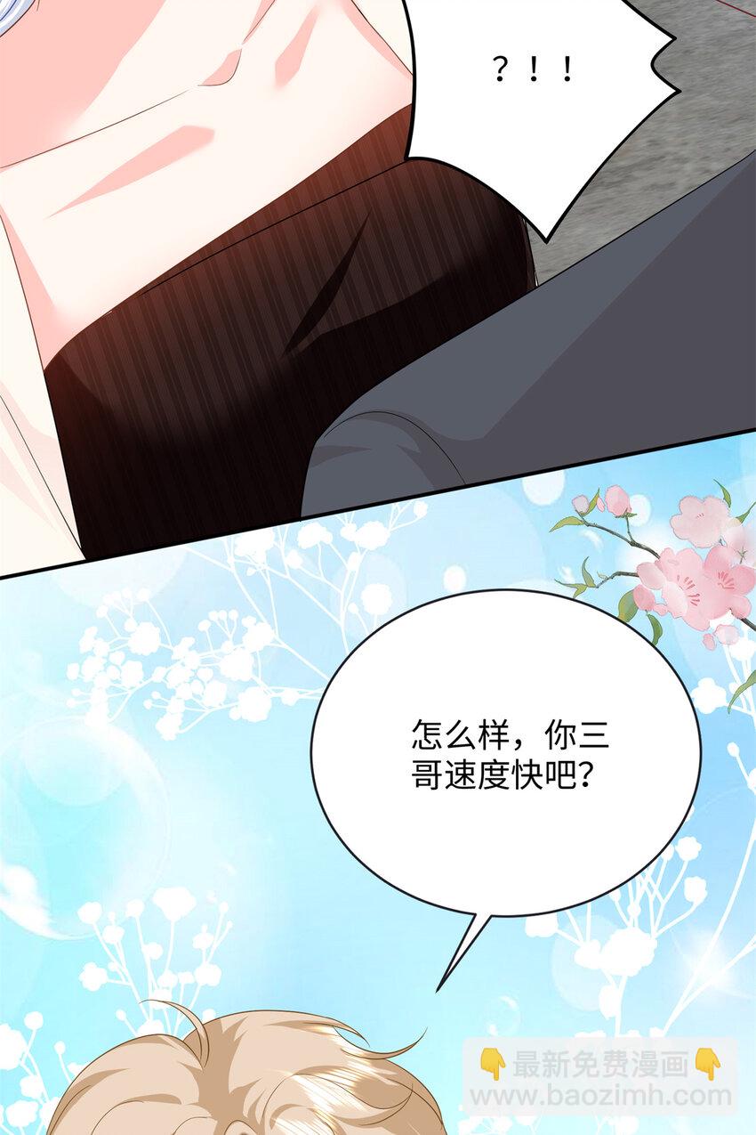 44 便宜女儿真好骗(1/2)-第44话