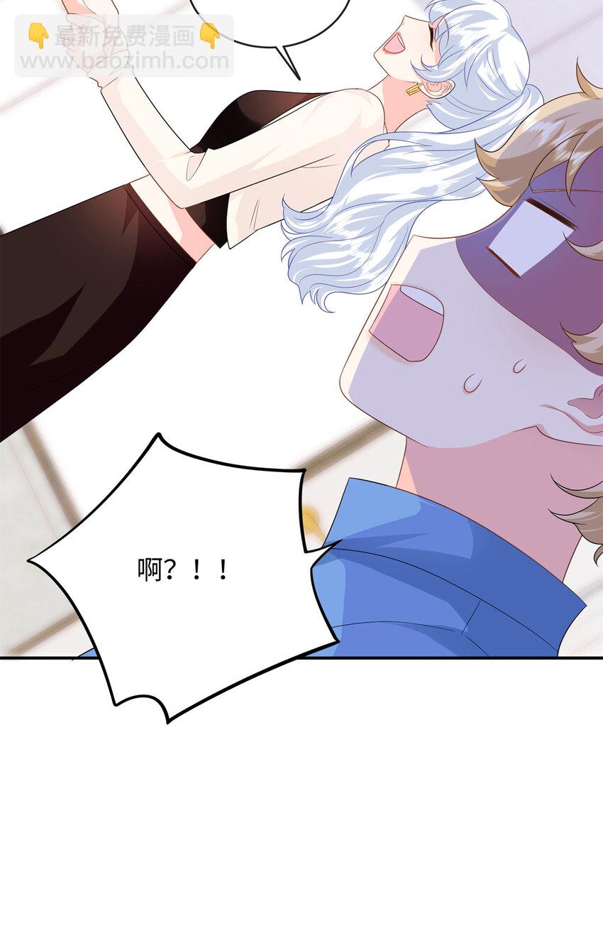 44 便宜女儿真好骗(1/2)-第44话