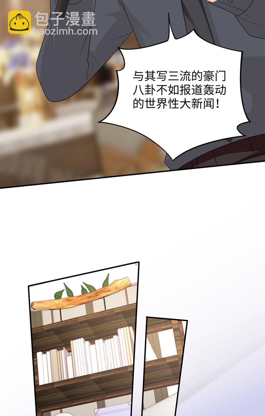 44 便宜女儿真好骗(1/2)-第44话