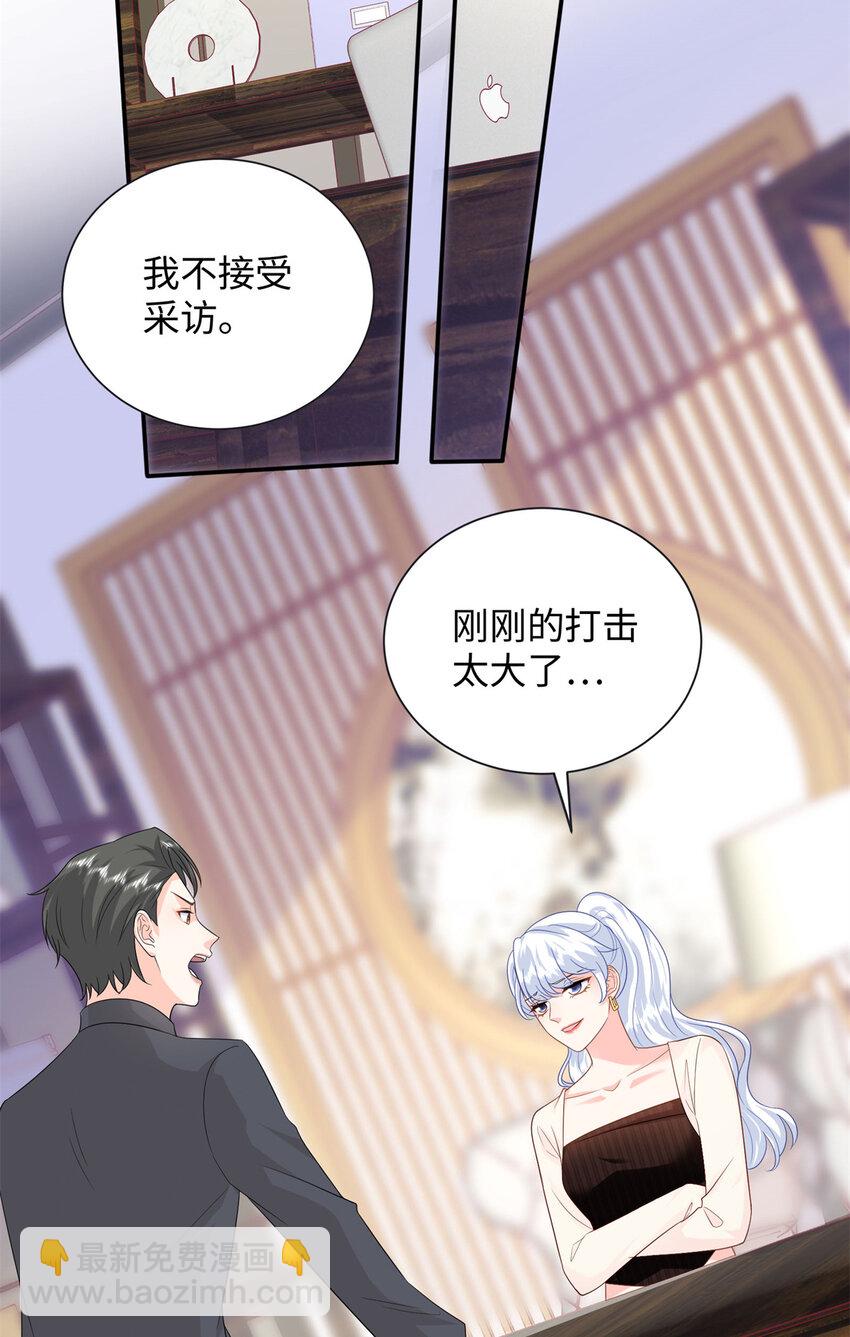 44 便宜女儿真好骗(1/2)-第44话