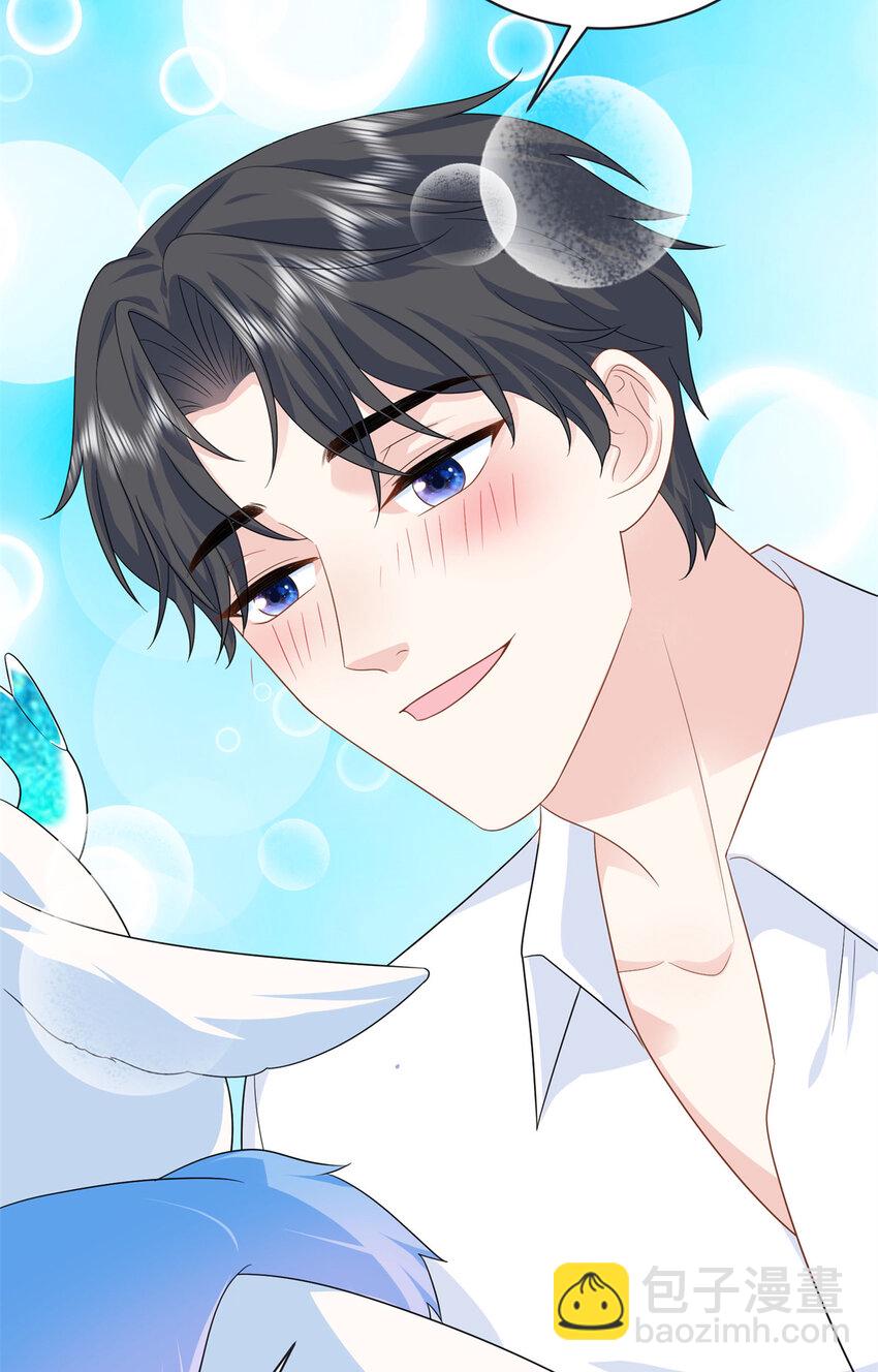 46 别捏我的小龙角!-第46话