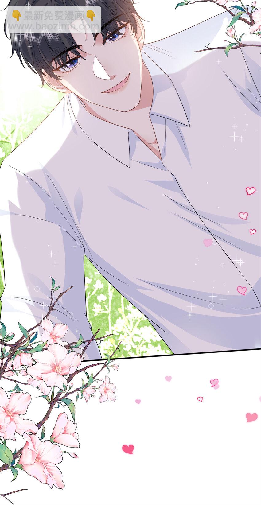 46 别捏我的小龙角!-第46话