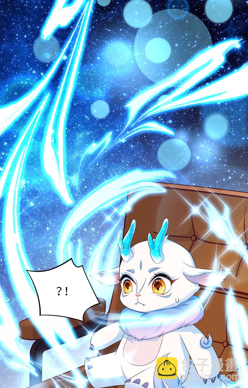 46 别捏我的小龙角!-第46话