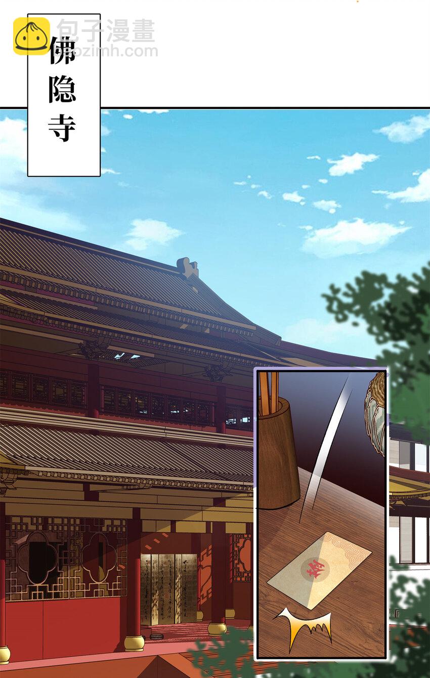 50 别跟我提你哥！-第50话