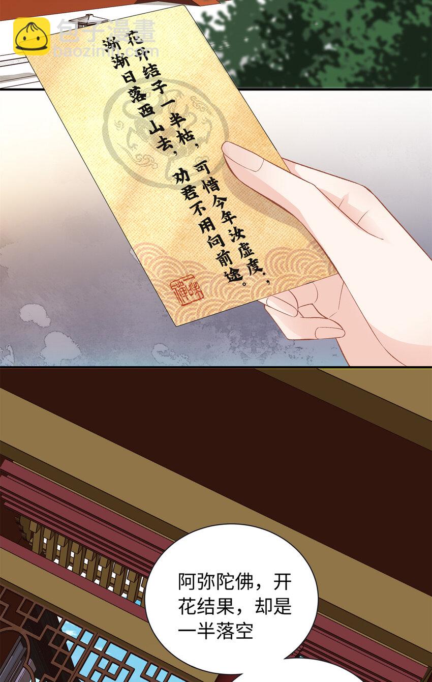 50 别跟我提你哥！-第50话