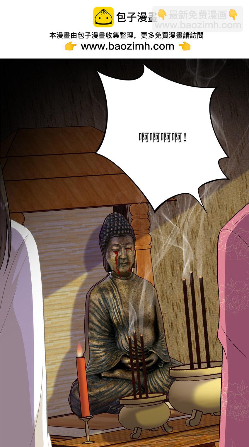 50 别跟我提你哥！-第50话