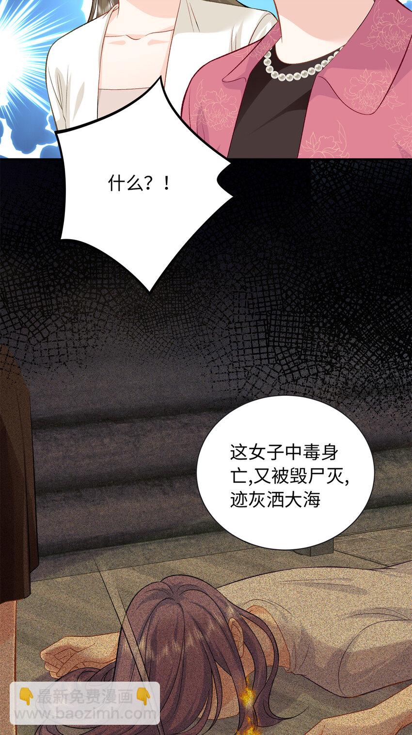 50 别跟我提你哥！-第50话