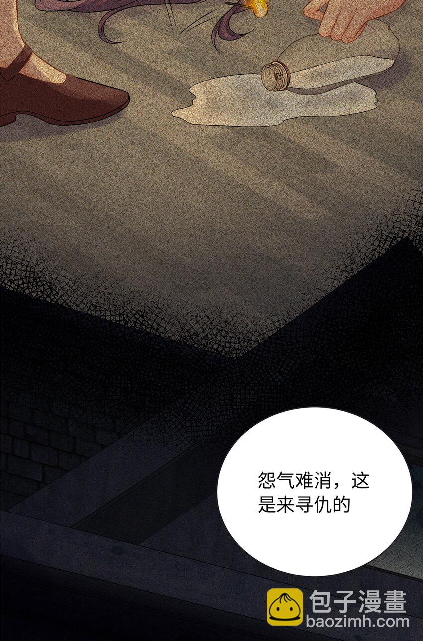 50 别跟我提你哥！-第50话