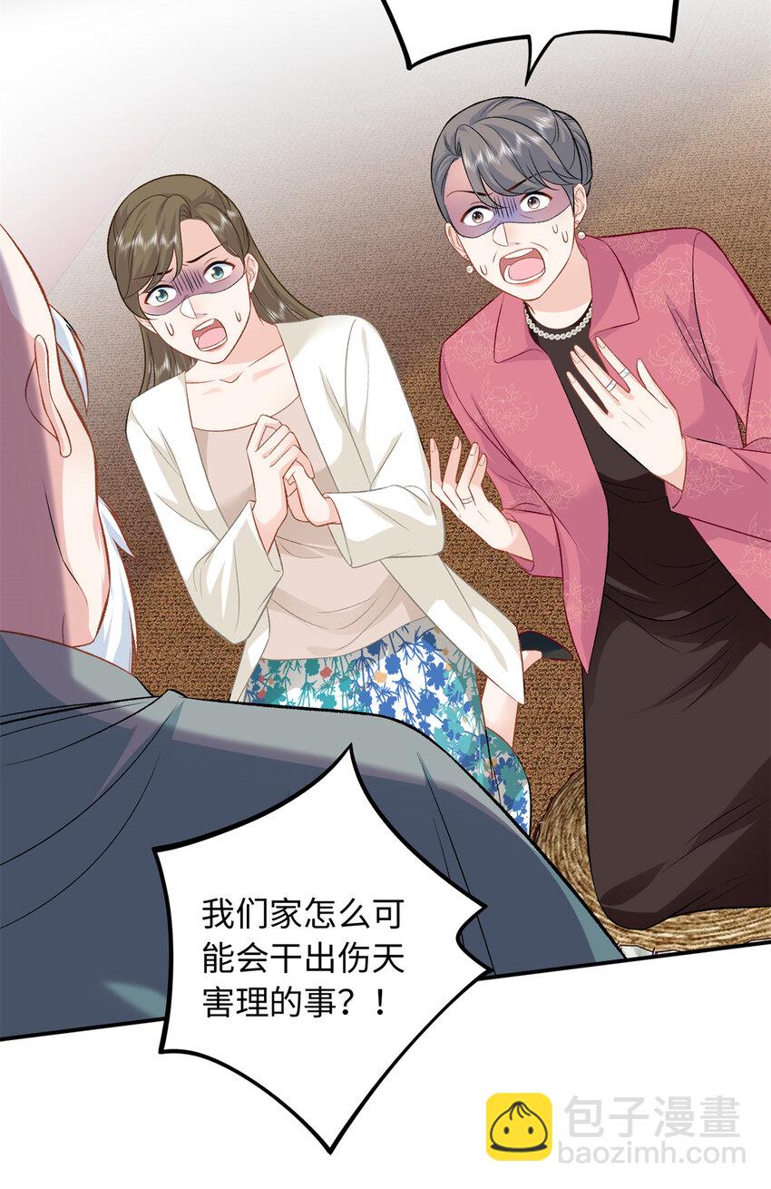 50 别跟我提你哥！-第50话