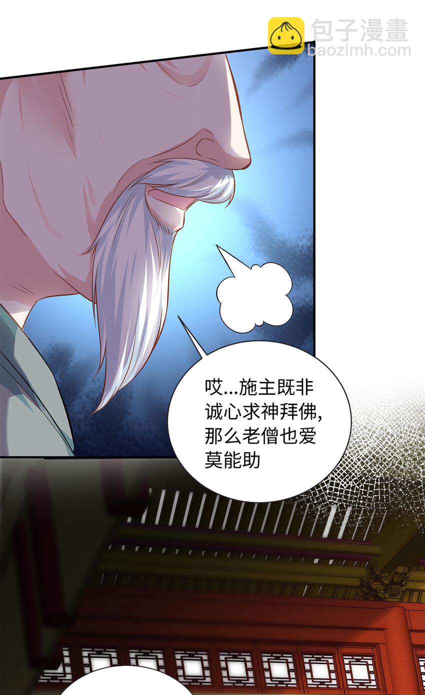 50 别跟我提你哥！-第50话