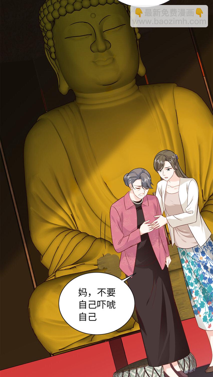 50 别跟我提你哥！-第50话