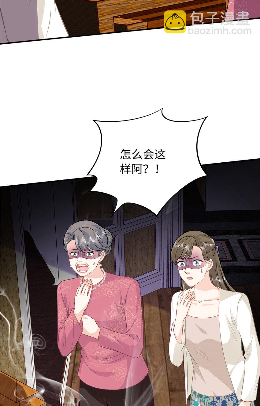 50 别跟我提你哥！-第50话