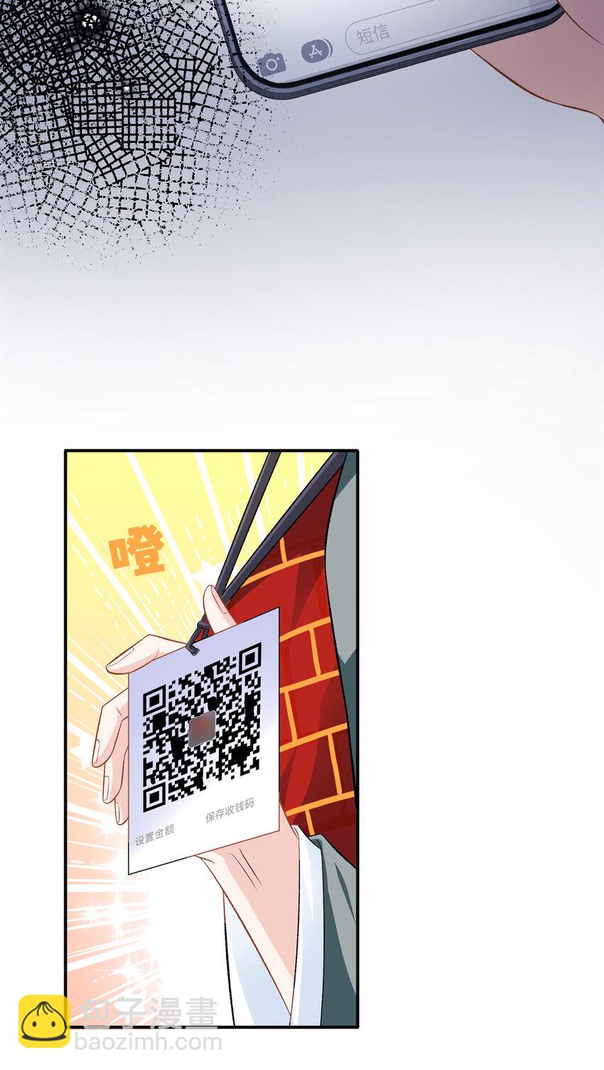 50 别跟我提你哥！-第50话