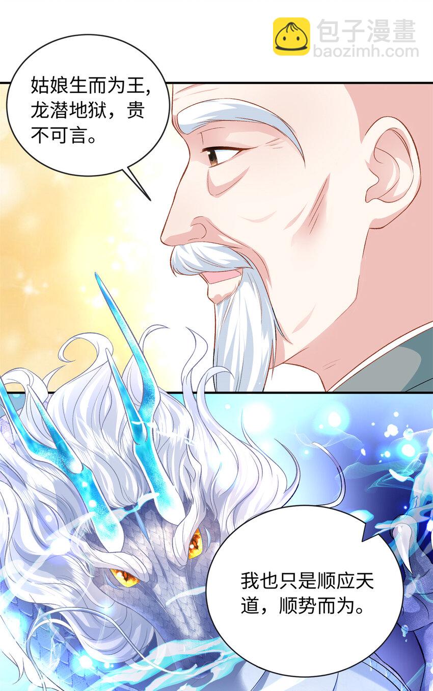 50 别跟我提你哥！-第50话