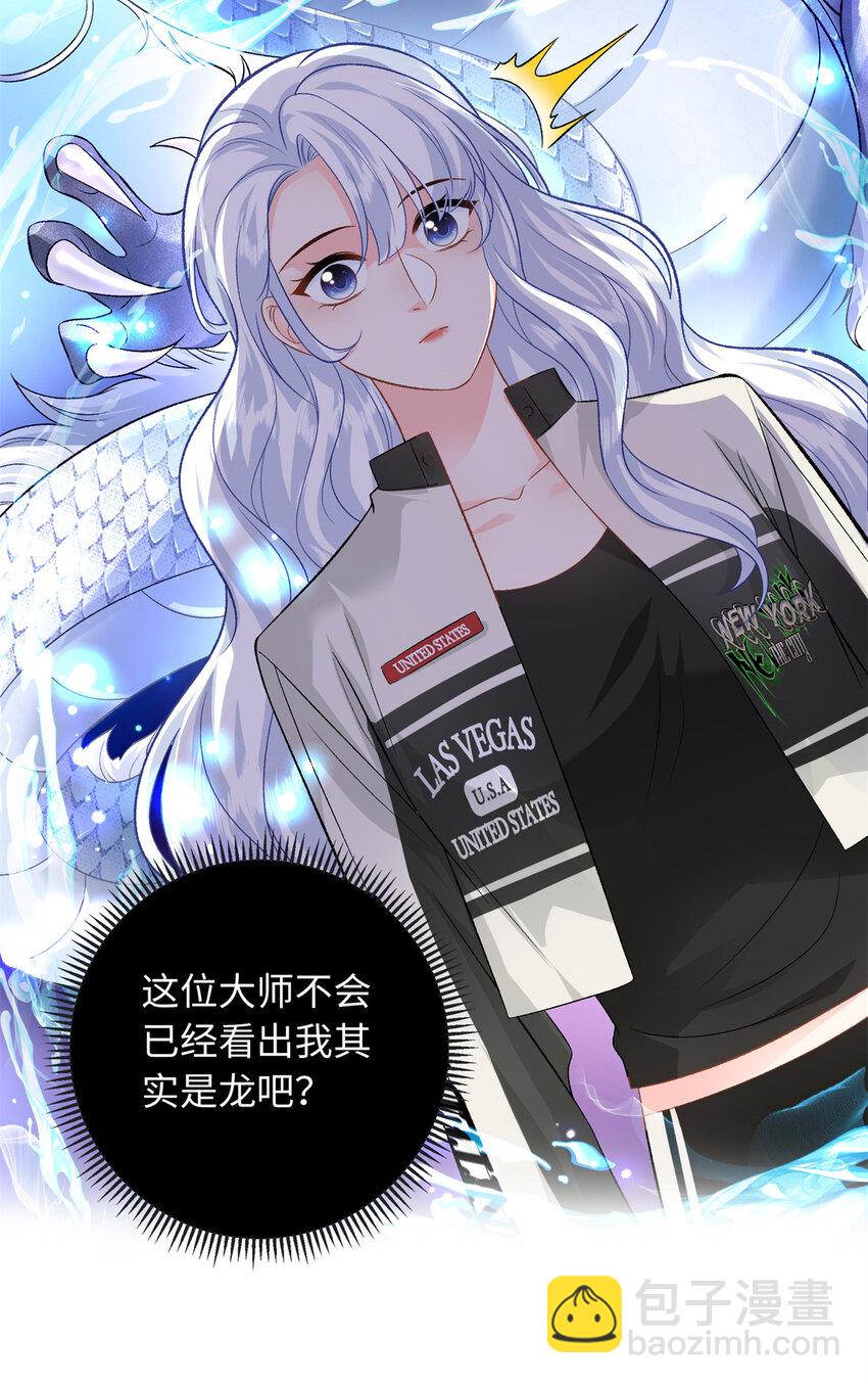 50 别跟我提你哥！-第50话