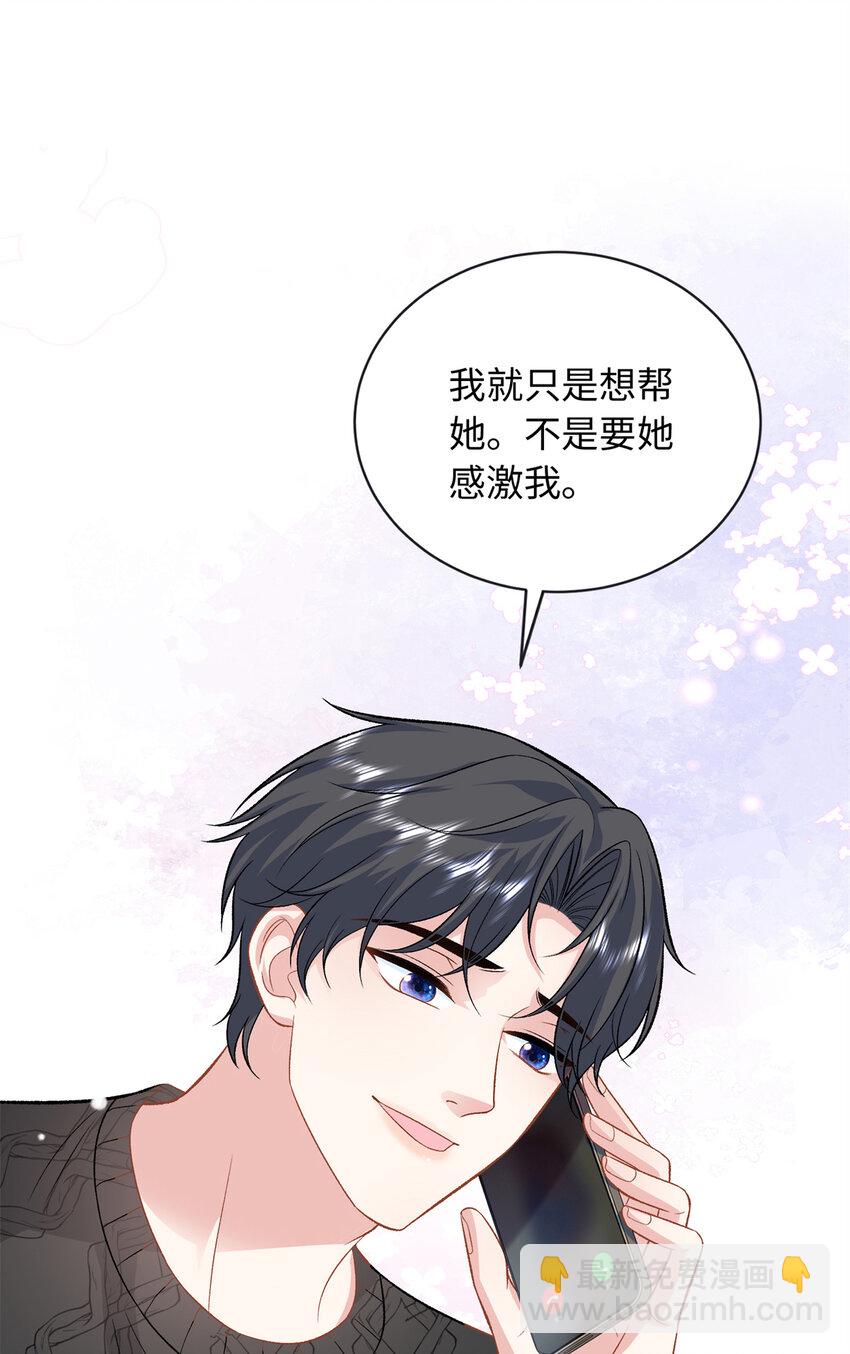 50 别跟我提你哥！-第50话