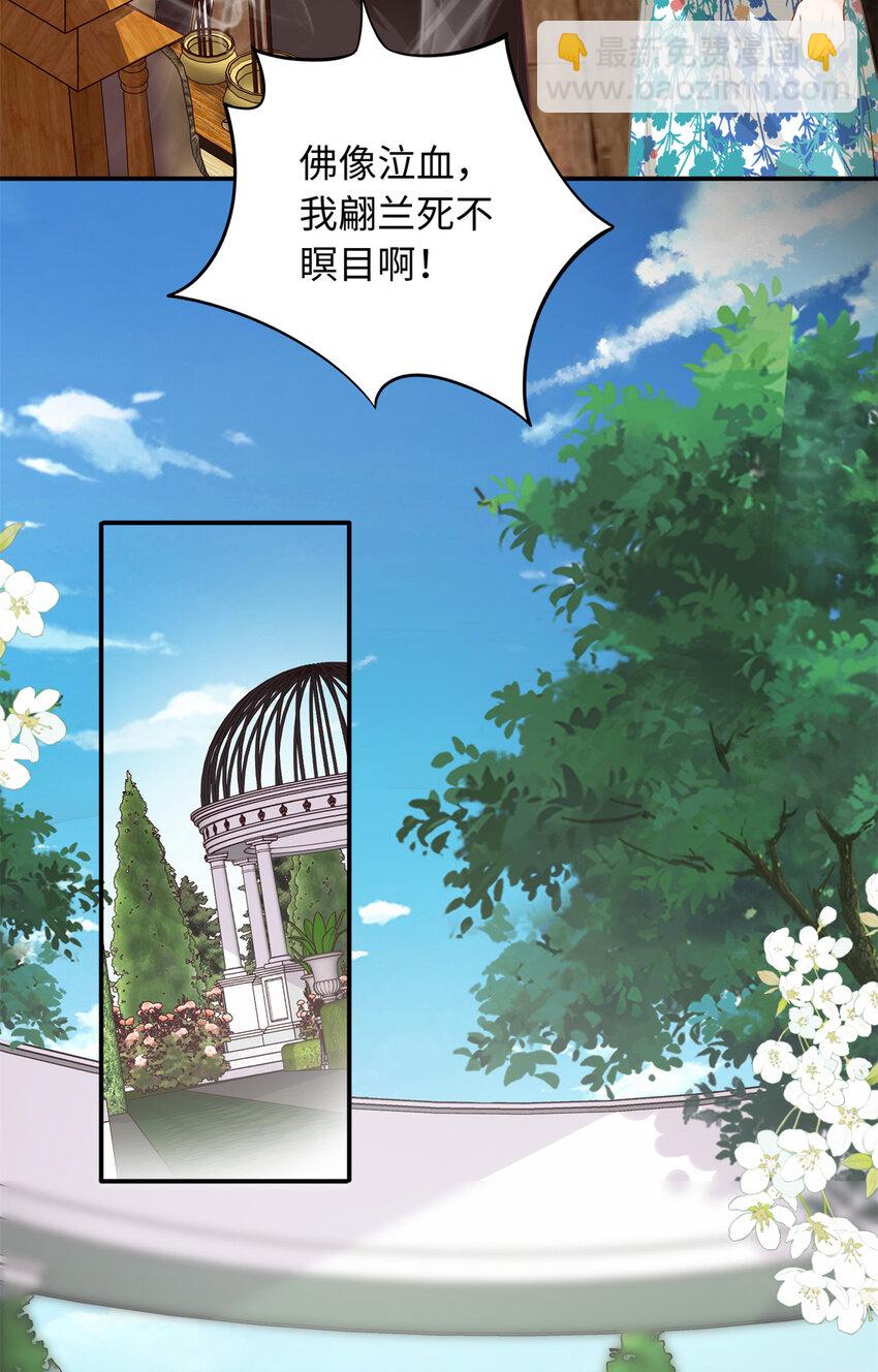 50 别跟我提你哥！-第50话