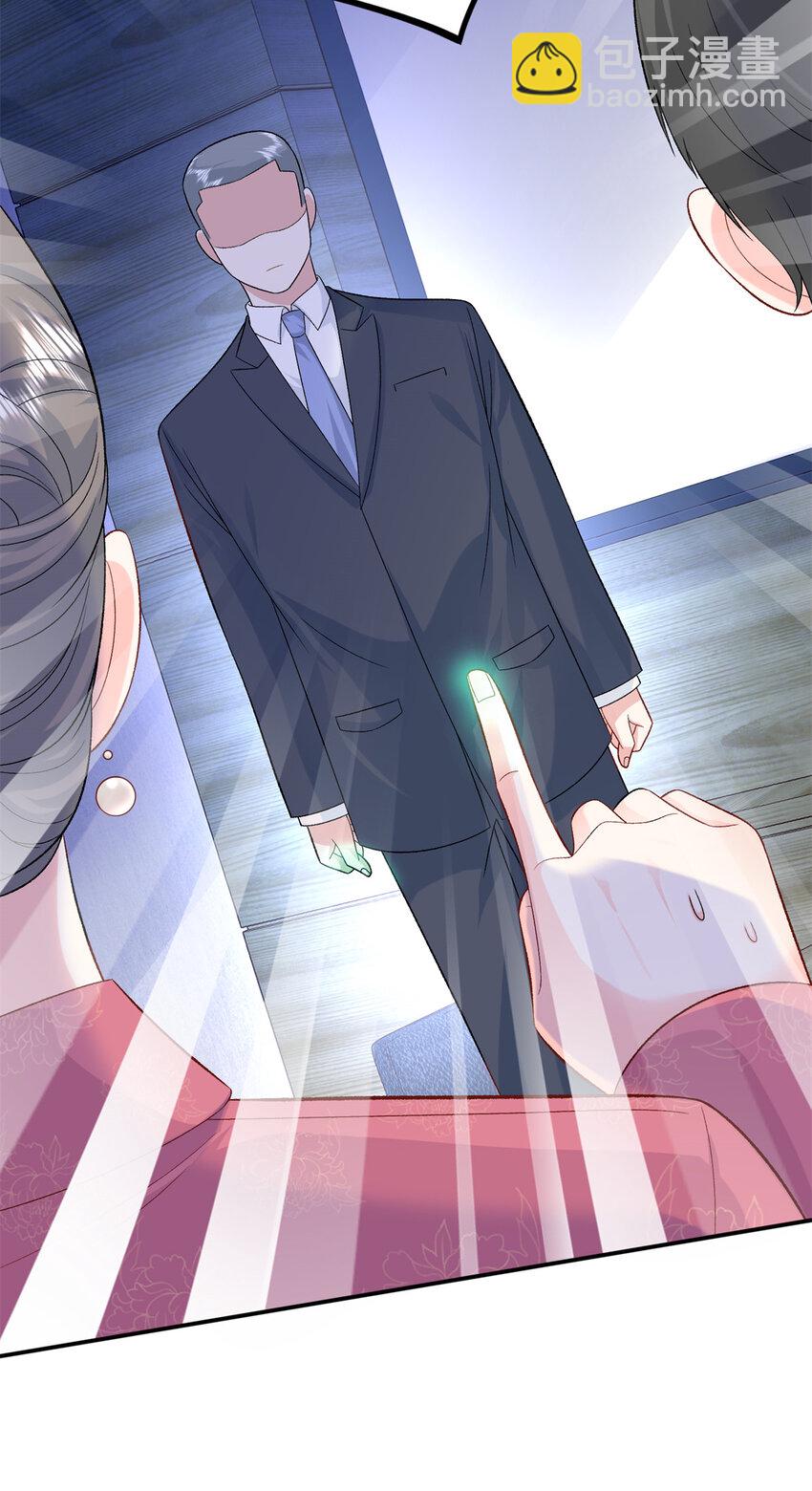 54 54 凶手是她！-第54话