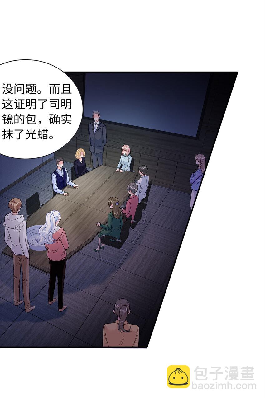 54 54 凶手是她！-第54话