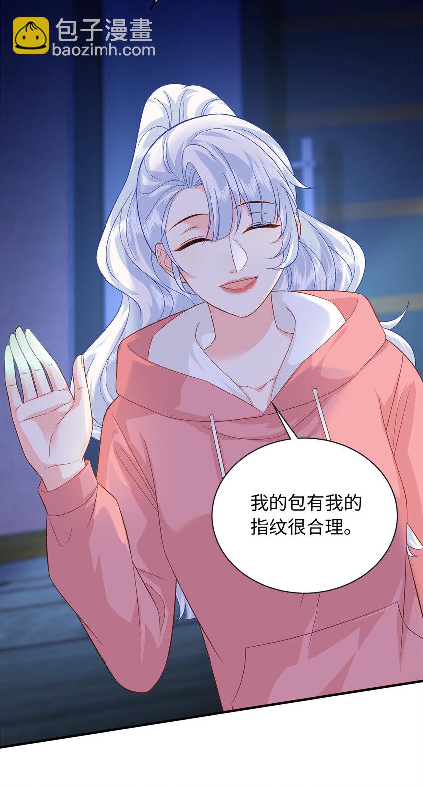 54 54 凶手是她！-第54话