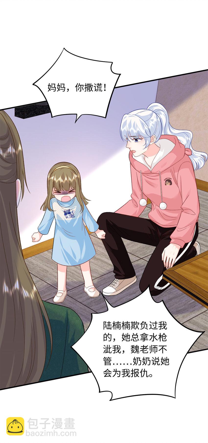 54 54 凶手是她！-第54话