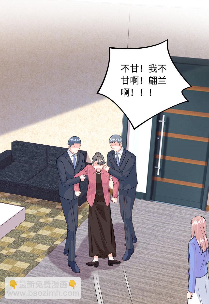 54 54 凶手是她！-第54话