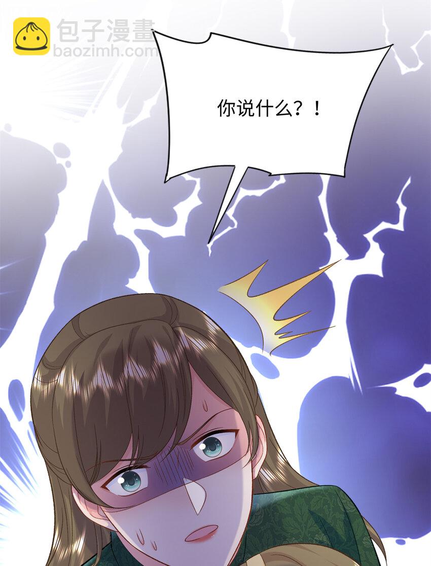 54 54 凶手是她！-第54话