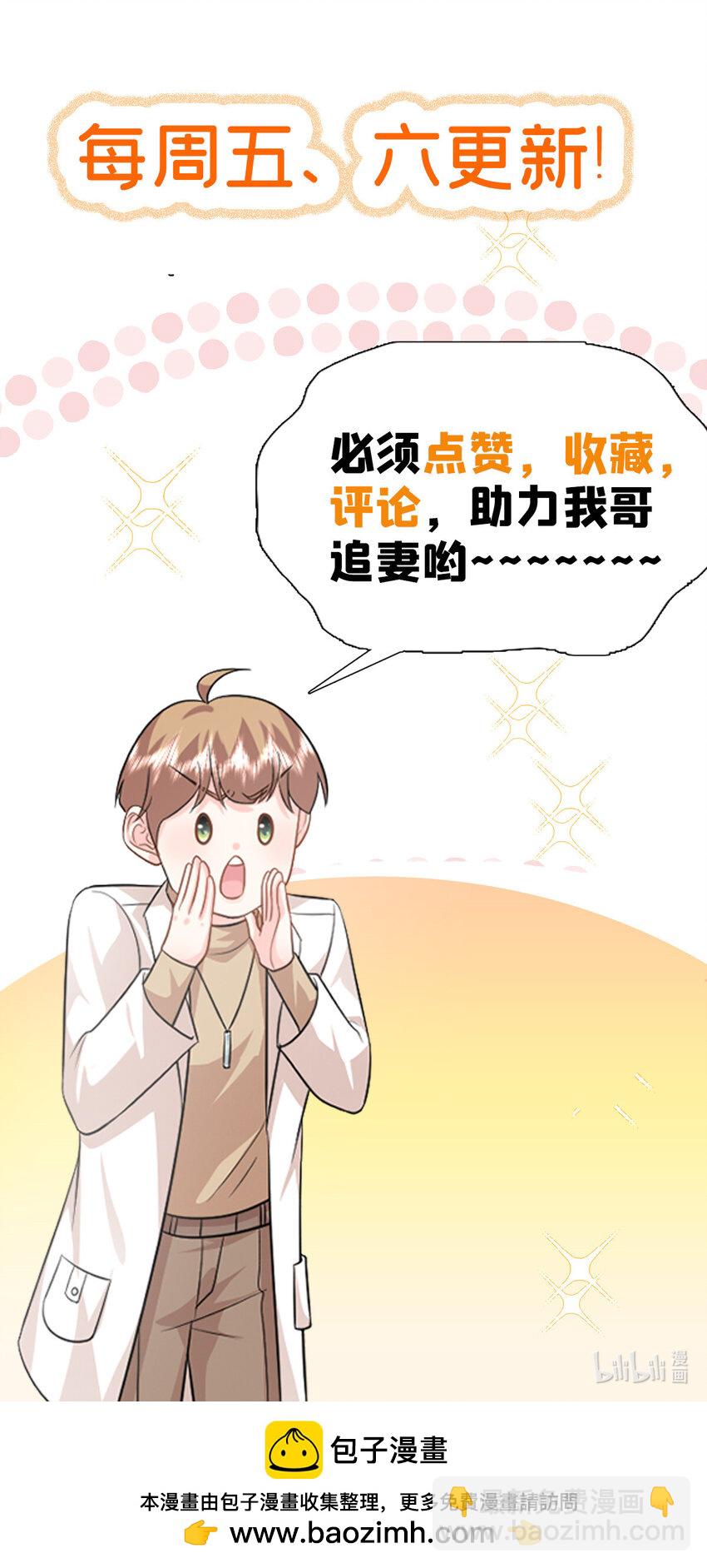 54 54 凶手是她！-第54话