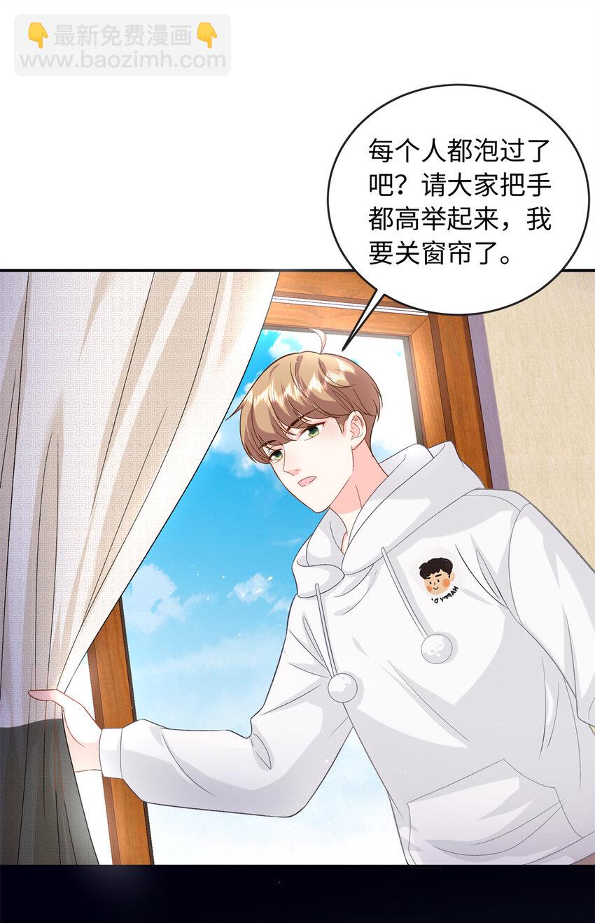 54 54 凶手是她！-第54话