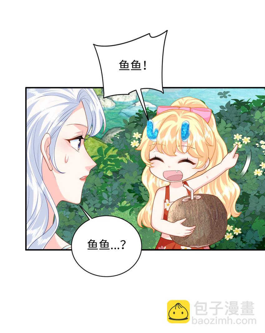 62 小龙崽还有另一只？-第62话