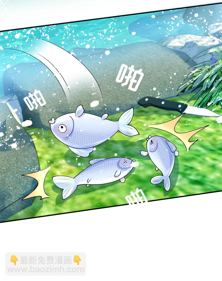 62 小龙崽还有另一只？-第62话