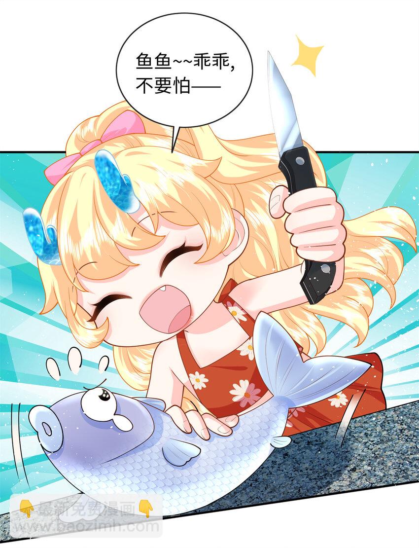 62 小龙崽还有另一只？-第62话