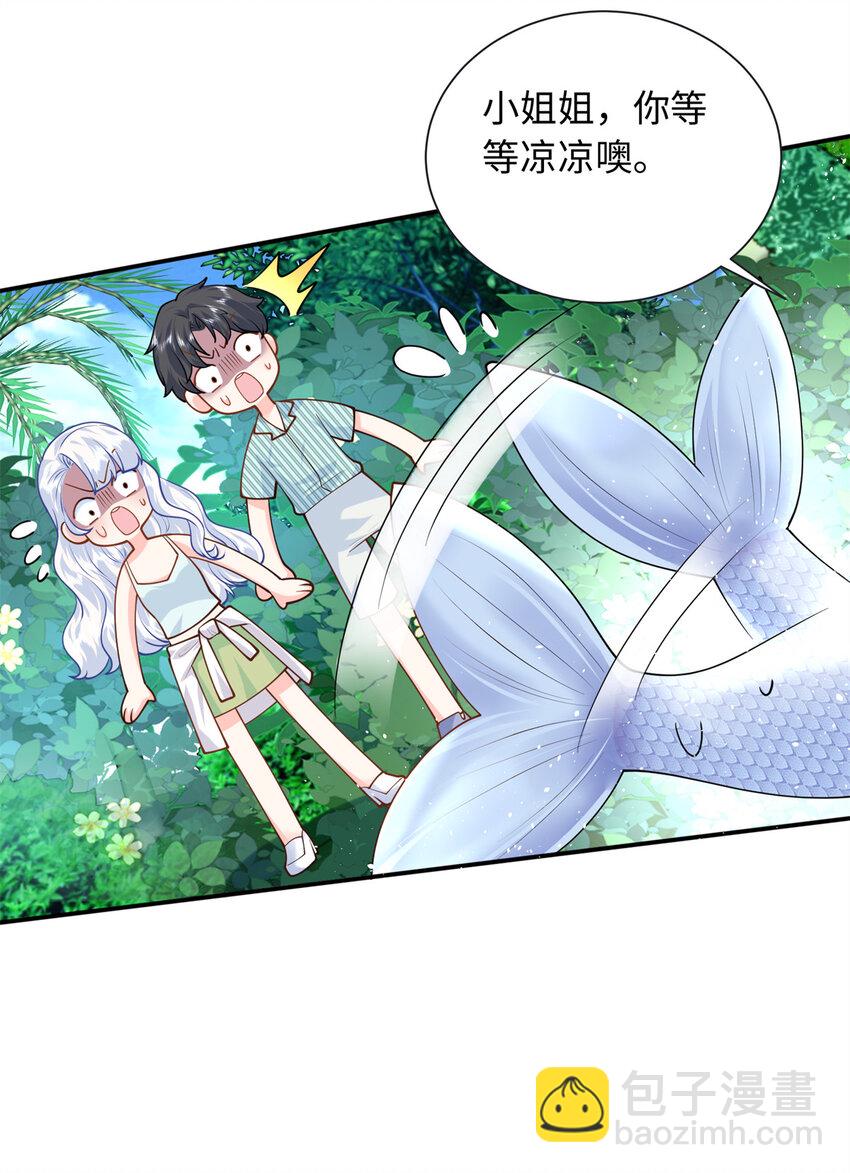 62 小龙崽还有另一只？-第62话