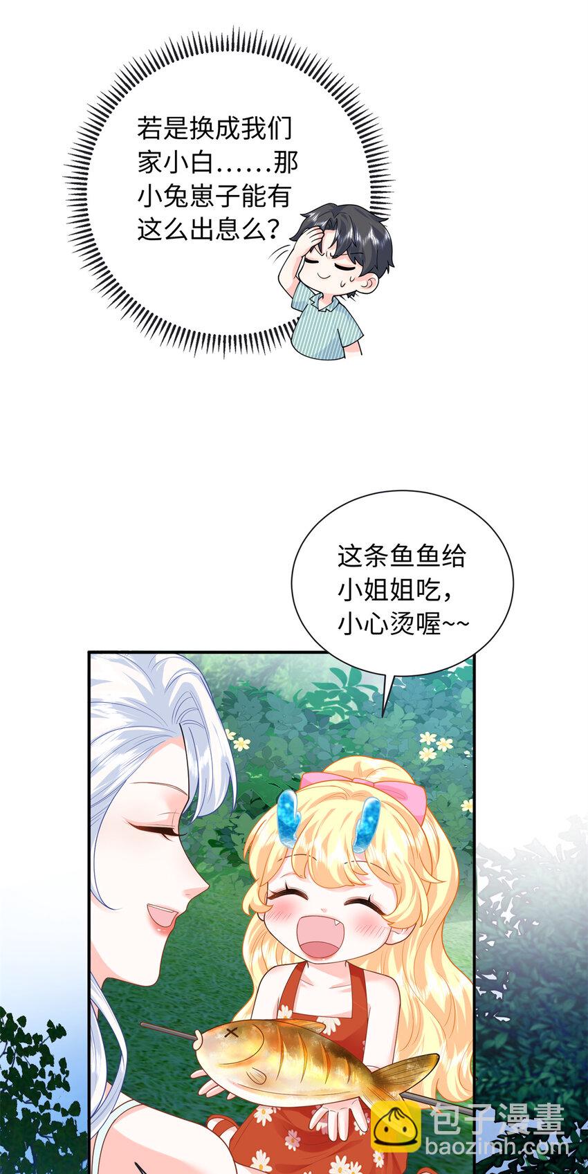 62 小龙崽还有另一只？-第62话