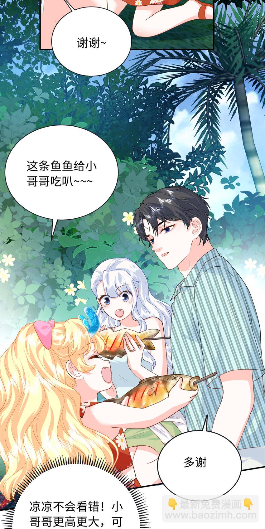 62 小龙崽还有另一只？-第62话