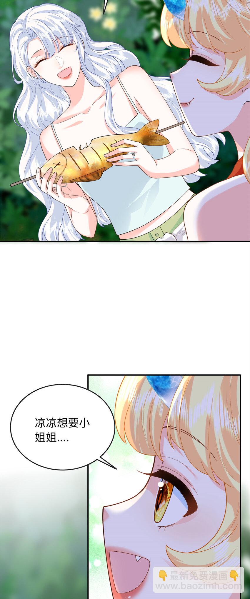 62 小龙崽还有另一只？-第62话