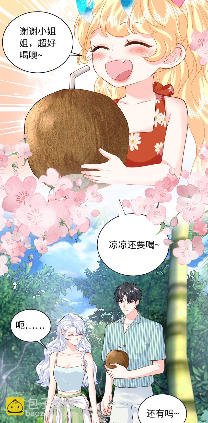 62 小龙崽还有另一只？-第62话