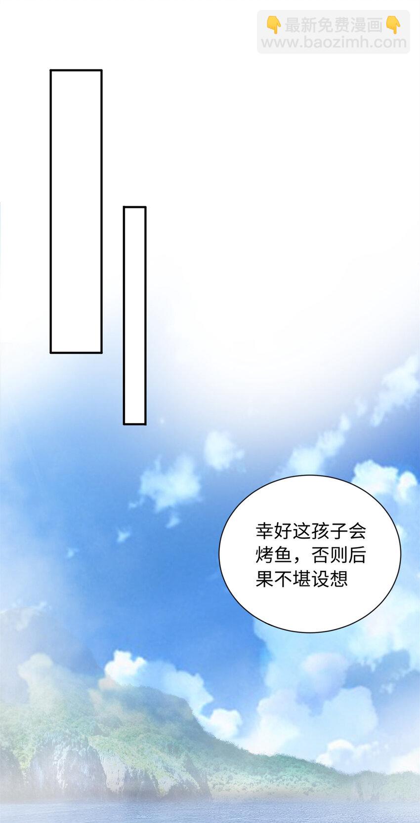 62 小龙崽还有另一只？-第62话