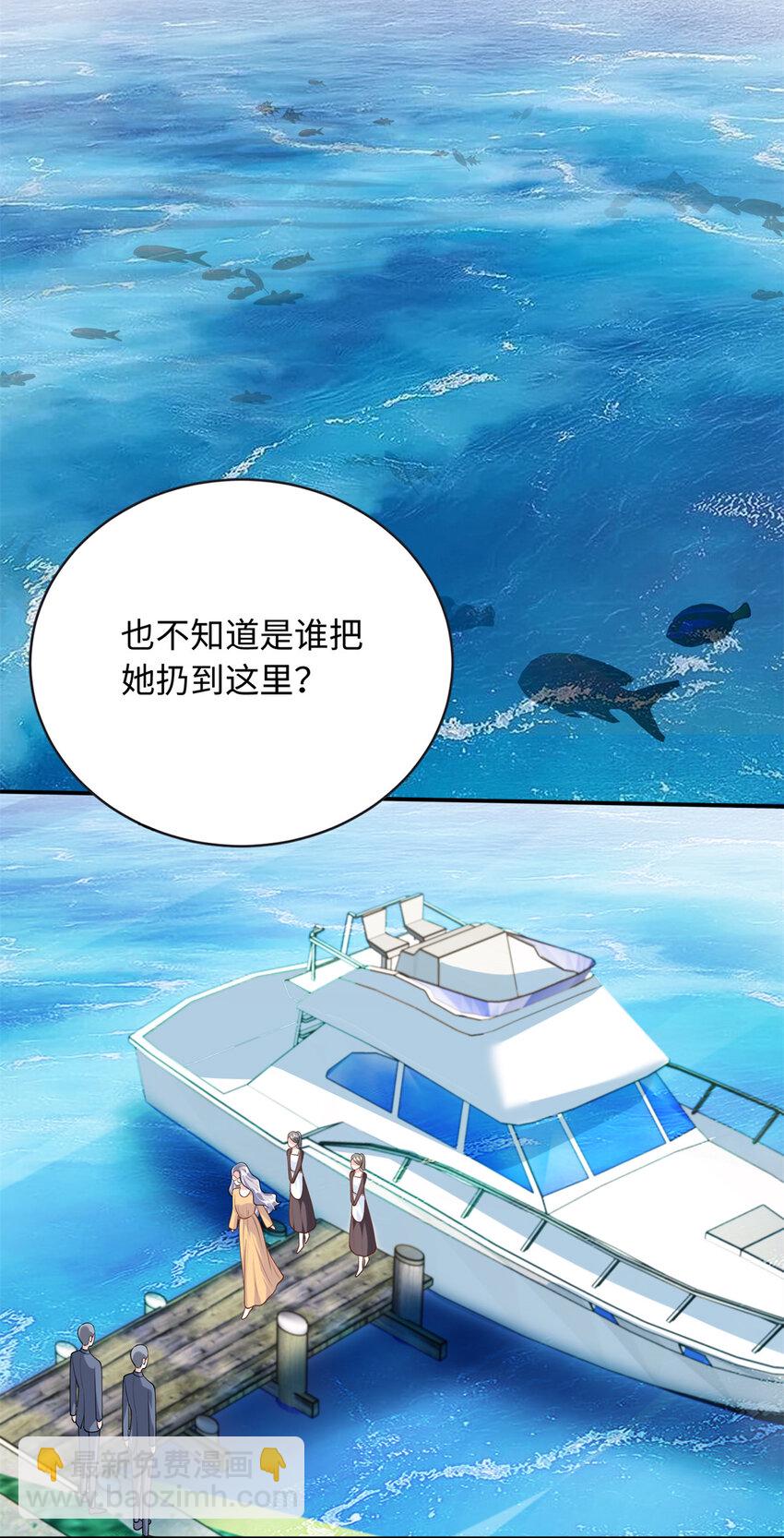 62 小龙崽还有另一只？-第62话