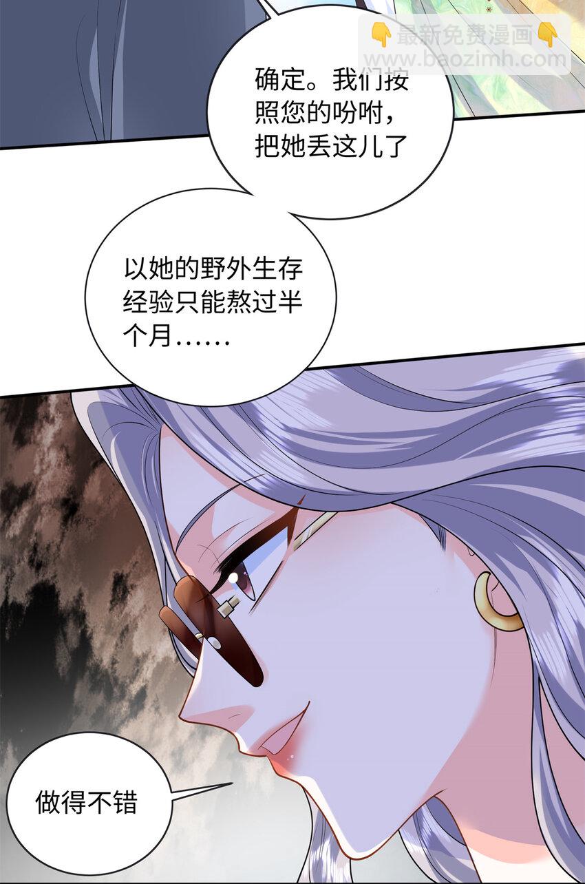 62 小龙崽还有另一只？-第62话