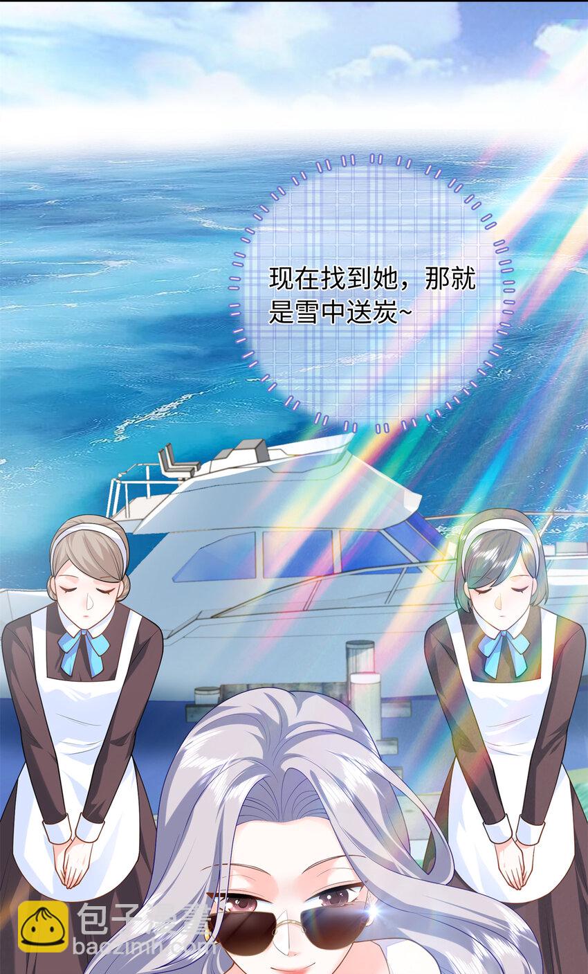 62 小龙崽还有另一只？-第62话