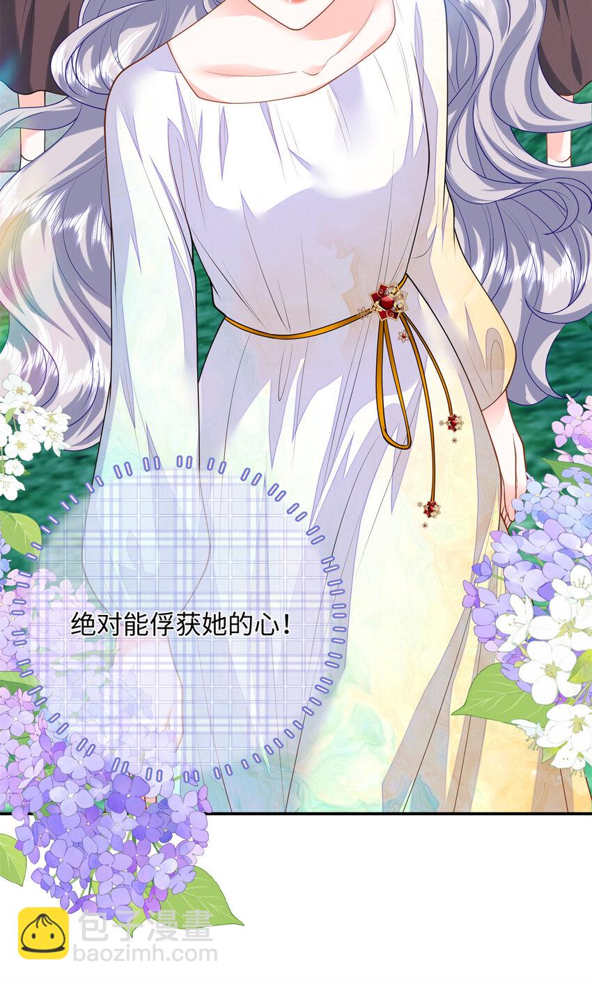 62 小龙崽还有另一只？-第62话