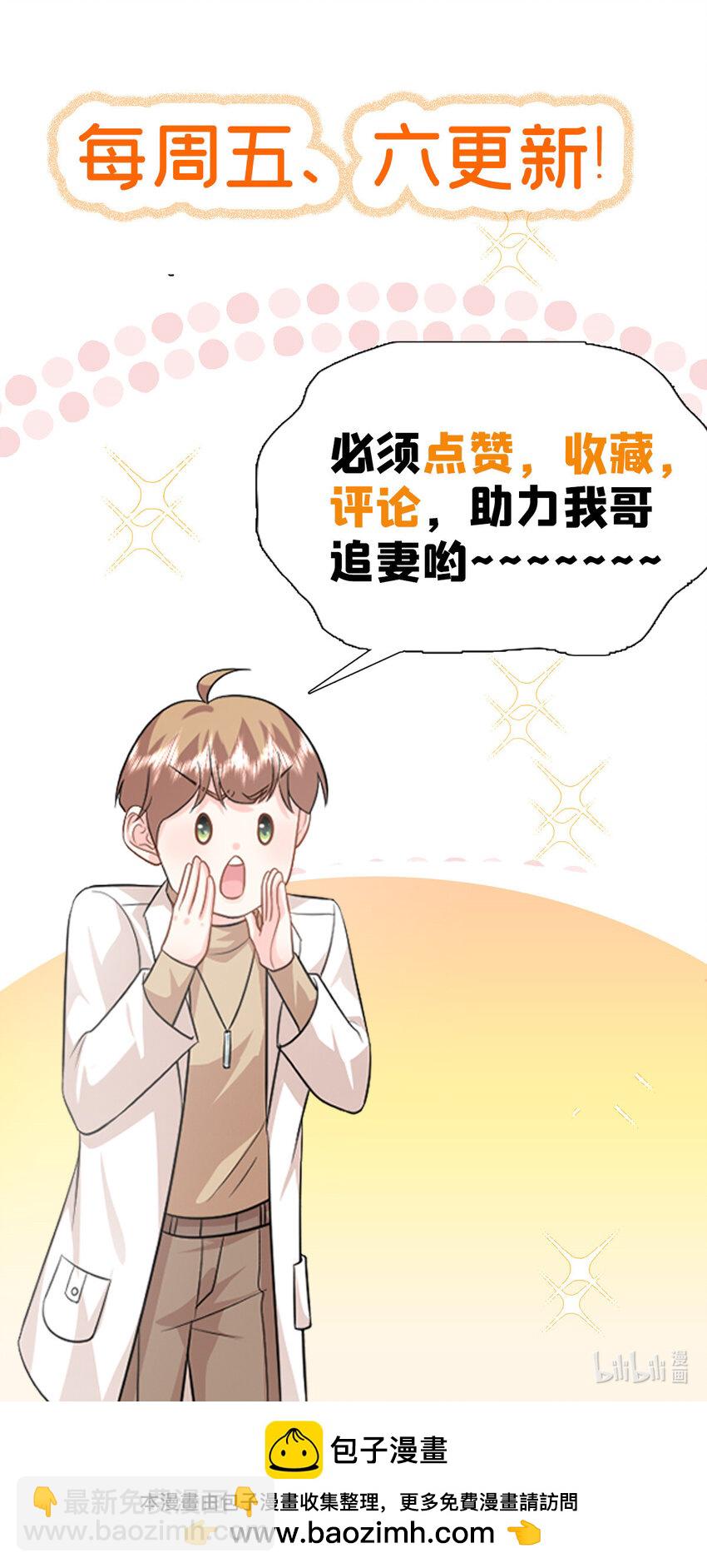 62 小龙崽还有另一只？-第62话