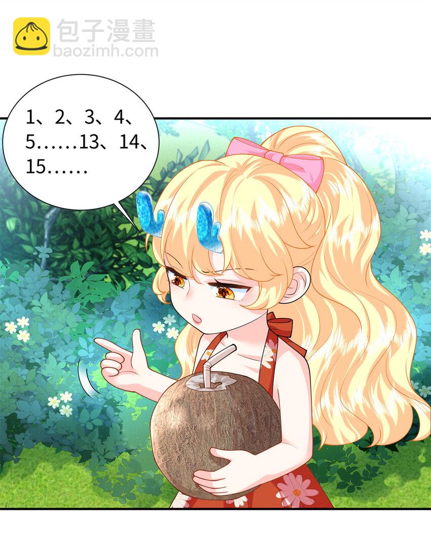 62 小龙崽还有另一只？-第62话